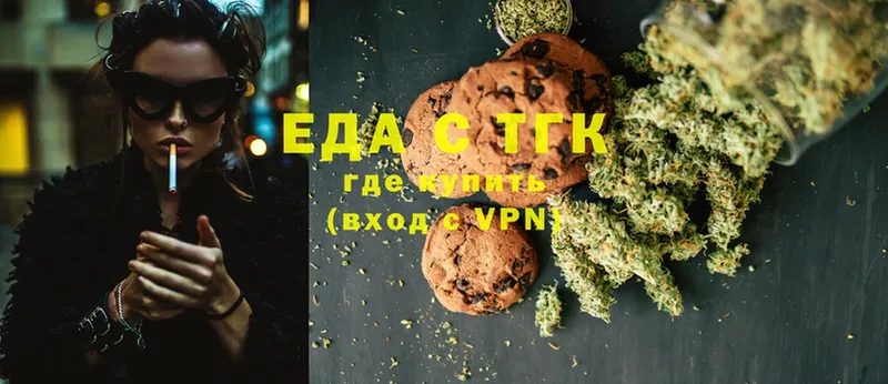 Canna-Cookies марихуана  Змеиногорск 