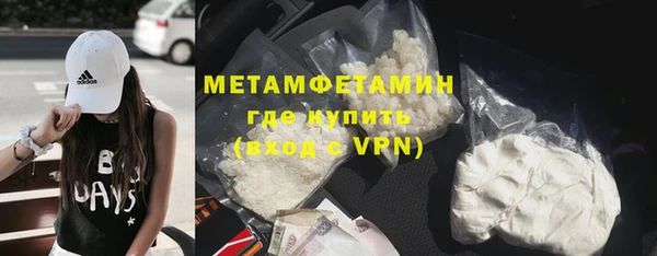 а пвп мука Бугульма