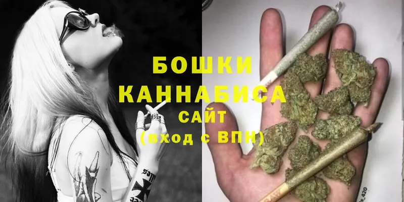 hydra вход  Змеиногорск  Бошки Шишки Ganja 